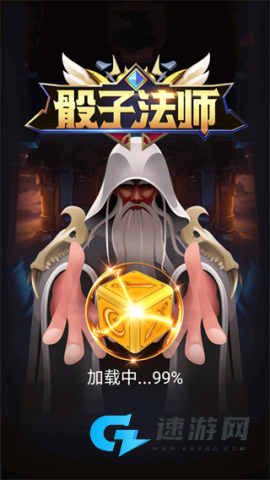 骰子法师手机版
