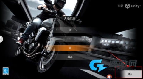 战神漂移人生 第1张图