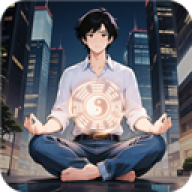 修真高手 修真高手