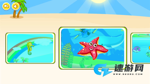 宝宝钓鱼学数字 第2张图