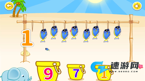 宝宝钓鱼学数字 第3张图