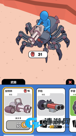 20250924132423156.png 闯关特工队 第1张图