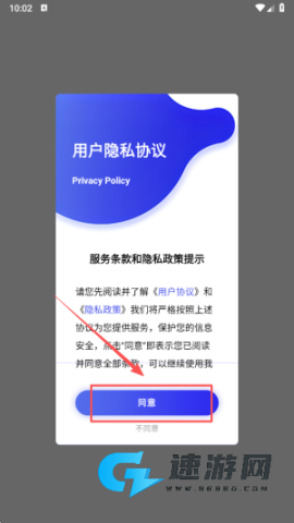 火星漫画 第1张图