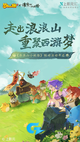 梦幻西游口袋版