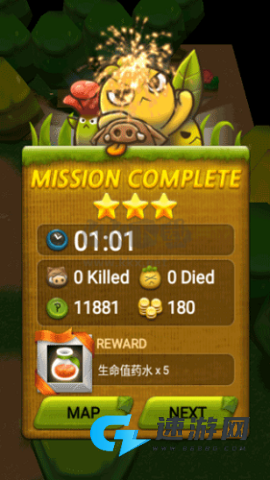 植物保卫战单机版