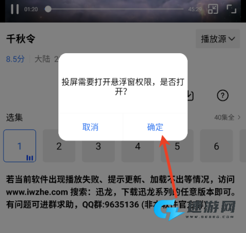 天空视频 第3张图
