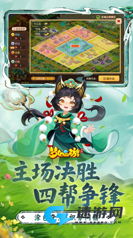 梦幻西游口袋版