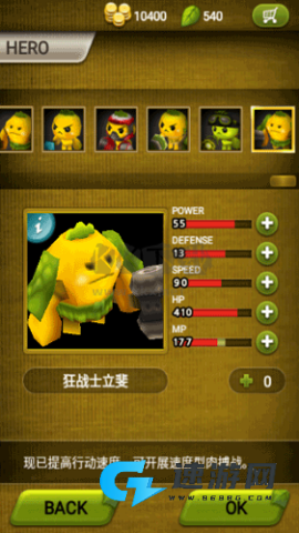 植物保卫战单机版