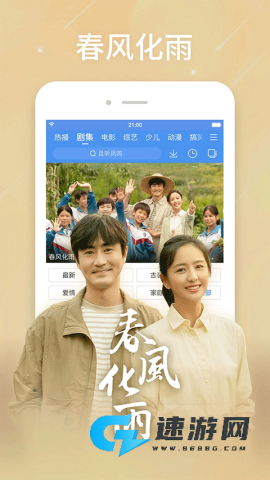 百搜视频官方正版