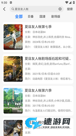 凛冬Fun 第3张图