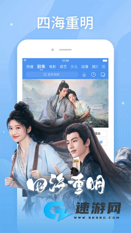 百搜视频官方正版