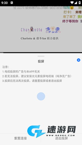 凛冬Fun 第5张图