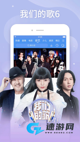 百搜视频官方正版