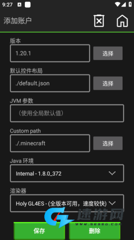 pojavlauncher 第2张图