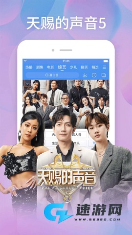 百搜视频官方正版