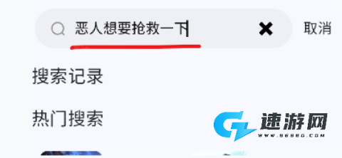 酷漫星 第5张图