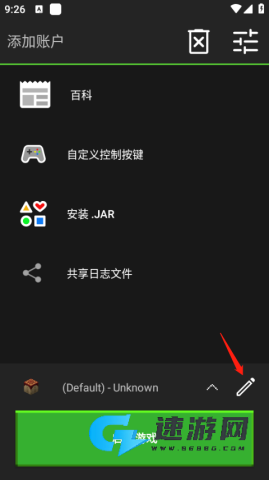 pojavlauncher 第1张图