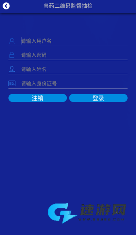 国家兽药综合查询