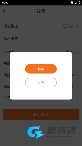 惠家有 第3张图