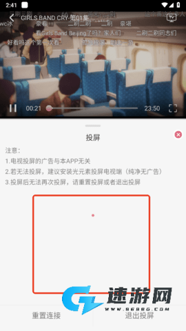 稀饭动漫 第10张图