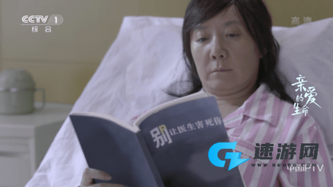 星火电视TV版 1.50 官方版 星火电视 第2张图