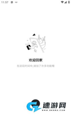 花简空间 第4张图