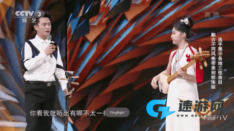 星火电视TV版 1.50 官方版 星火电视 第1张图