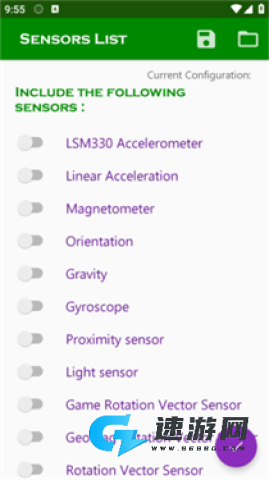 hyperlmu修复陀螺仪