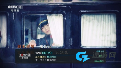 全球电视 第3张图