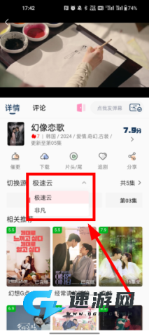 人人影视app 人人影视 第3张图