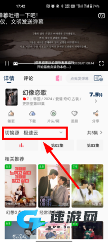 人人影视app 人人影视 第2张图