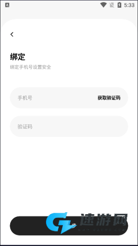 花简空间 第3张图