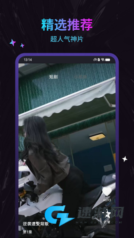 周六影视大全 第2张图