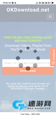 雨见浏览器 第14张图