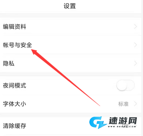 悟空浏览器 第24张图