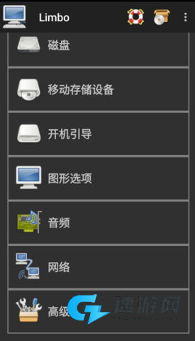 limbo虚拟机 第1张图
