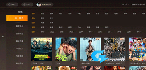 红桃影视免费版 红桃影视 第1张图