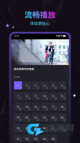 周六影视大全 第1张图