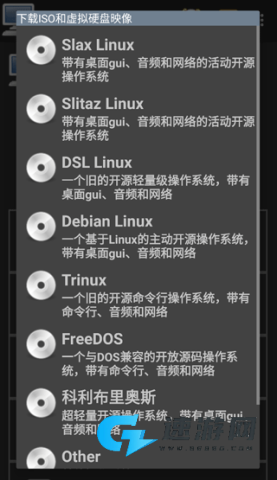 limbo虚拟机 第4张图