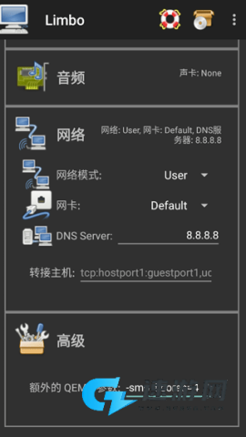 limbo虚拟机 第9张图