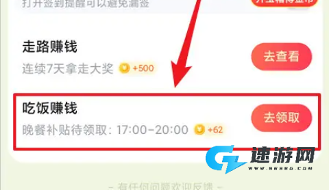 悟空浏览器 第10张图