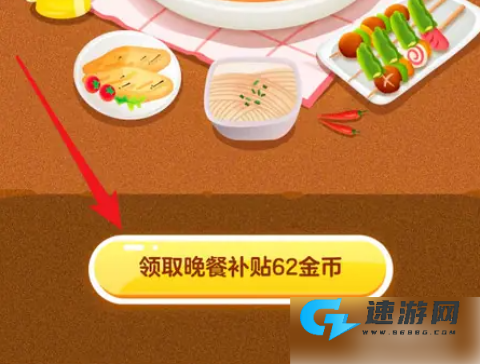 悟空浏览器 第11张图