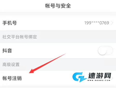 悟空浏览器 第25张图
