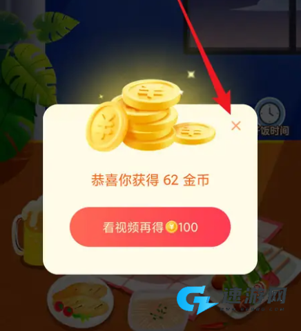 悟空浏览器 第12张图