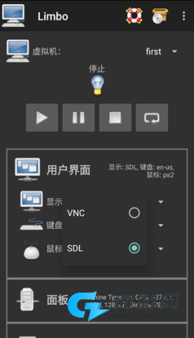 limbo虚拟机 第5张图