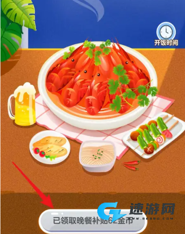 悟空浏览器 第13张图