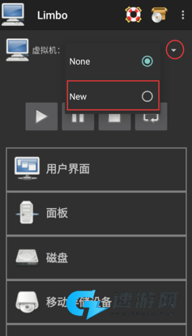 limbo虚拟机 第2张图