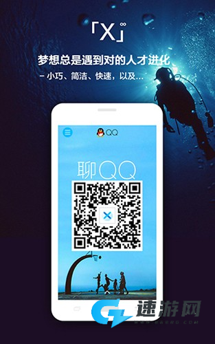 X浏览器m3u8 第3张图