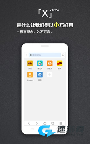 X浏览器m3u8 第1张图
