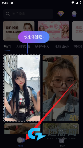 DEEPFAKE 第2张图